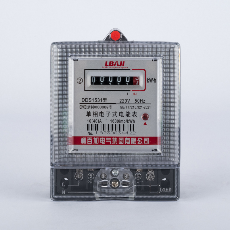 DDS1531單相電子式電能表（經(jīng)濟型計數(shù)器）