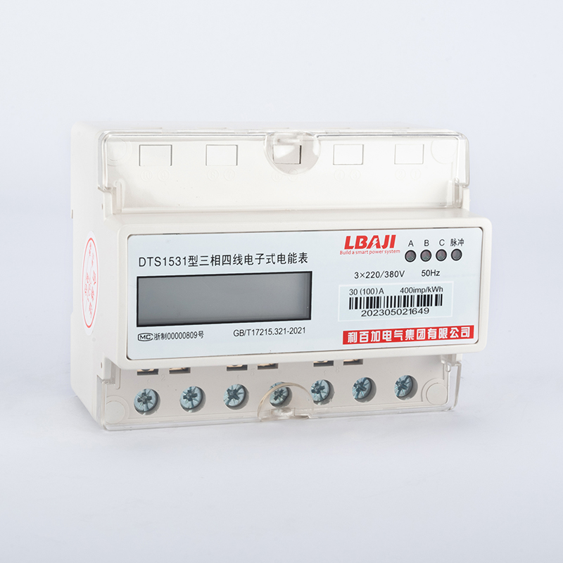 DTS1531三相導(dǎo)軌式電子式電能表（7P普通計數(shù)器/LCD）