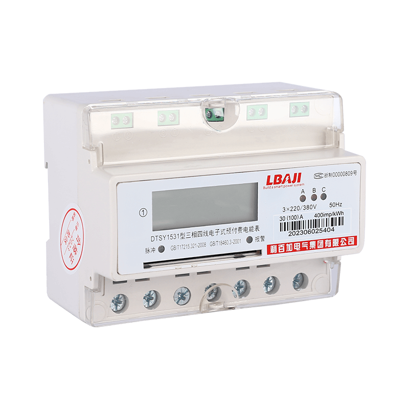 DTSY1531型三相四線電子式預(yù)付費電能表